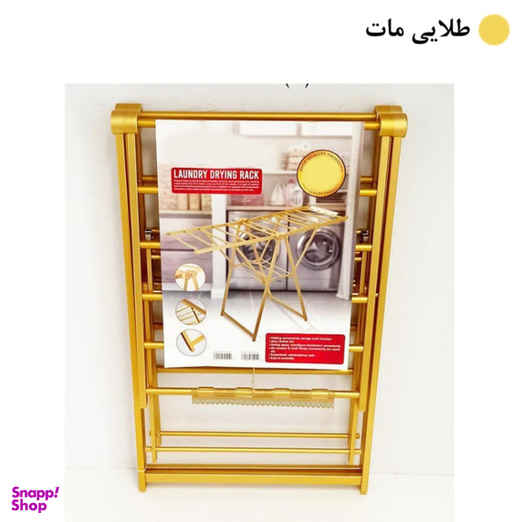 بند رخت ردفلاور مدل آلومینیوم 7 پله