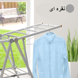 بند رخت ردفلاور مدل آلومینیوم 7 پله