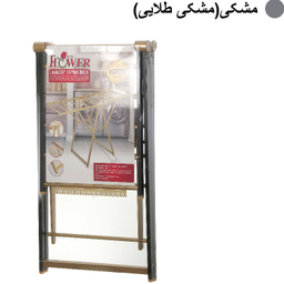 بند رخت ردفلاور مدل آلومینیوم 7 پله