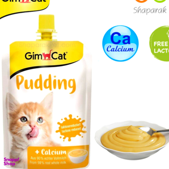 پودینگ گربه جیم کت مدل Pudding وزن 150 گرم