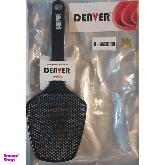 ملاقه روغن گیر دنور (Denver) مدل D-LADLE 101