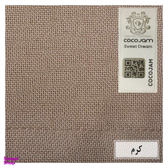 پرده کوکو جم مدل H121 سایز 280*150 سانتی متر بسته 2 عددی