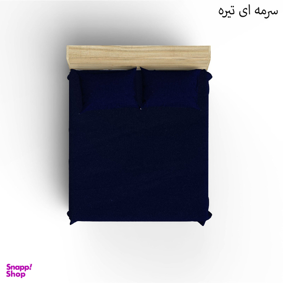 سرویس ملحفه کوکو جم مدل تترون ساده دو نفره 3 تکه