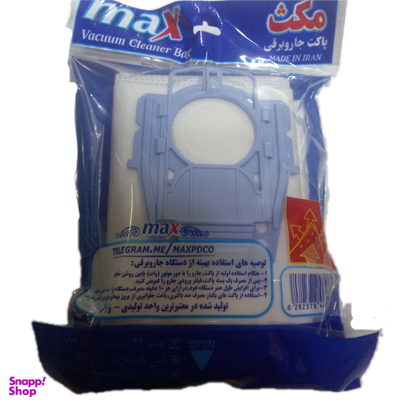پاکت جاروبرقی مکث مدل‌ R154