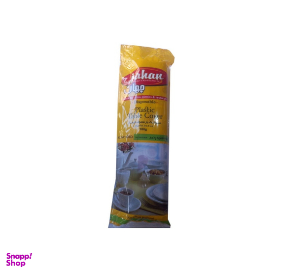 سفره یکبار مصرف جهان مدل تجزیه پذیر