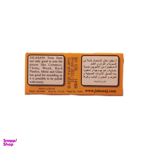چسب دوقلو جلاسنج مدل 002