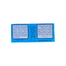 چسب دوقلو شفاف جلاسنج مدل 001