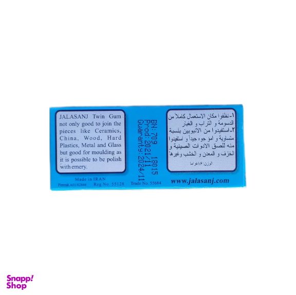 چسب دوقلو شفاف جلاسنج مدل 001