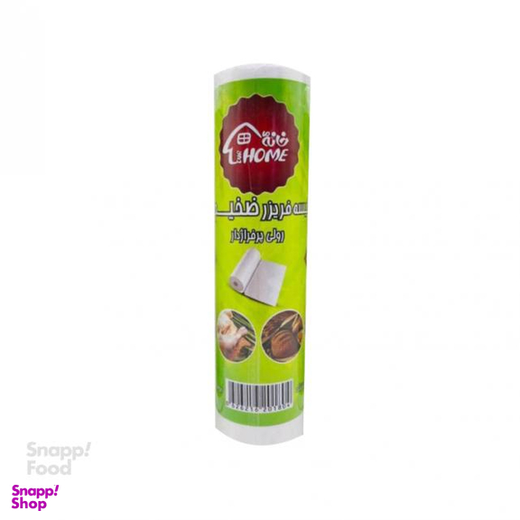 کیسه فریزر خانه ما (Our Home) کد 2535 بسته 600 عددی