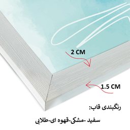 قاب عکس بکلیت مدل دیواری 1015-1022