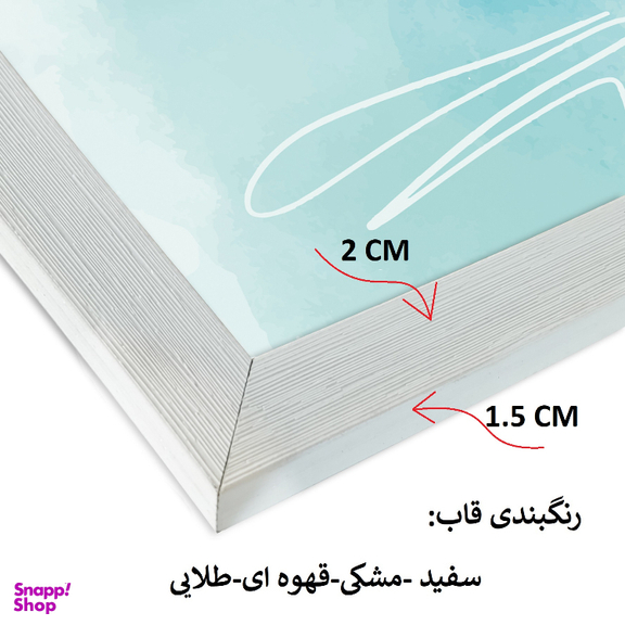 قاب عکس بکلیت مدل دیواری مجموعه دو عددی 2020-1022 مجموعه دو عددی