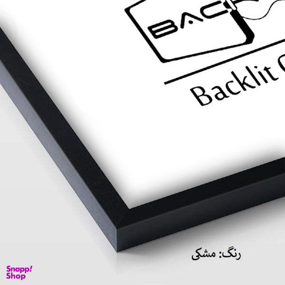 قاب عکس بکلیت مدل دیواری 30x40-215