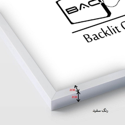 قاب عکس بکلیت مدل دیواری 30x30-215