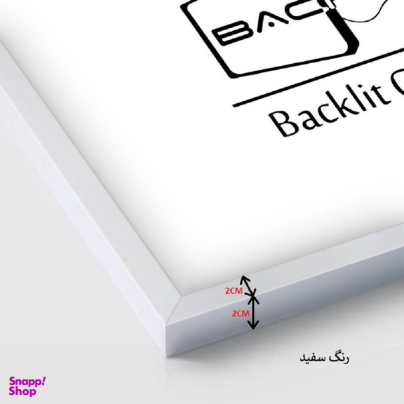 قاب عکس بکلیت مدل دیواری 30x30-215