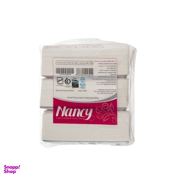 دستمال کاغذی دو لایه 200 برگ نانسی مدل Soft Pack بسته 3 عددی