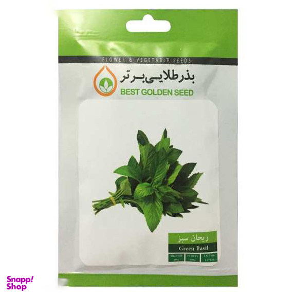 بذر ریحان سبز بذر طلایی برتر (Bartar) کد Bzt-93