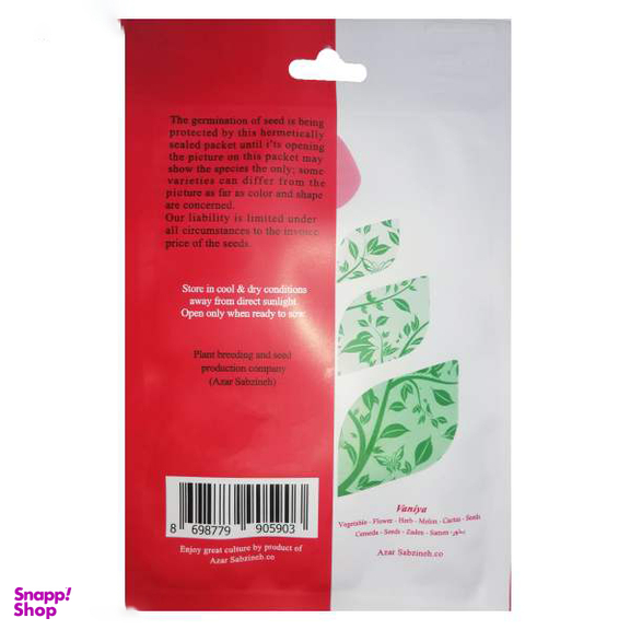 بذر ساکولنت میکس آذر سبزینه (Azar Sabzineh) مدل V42