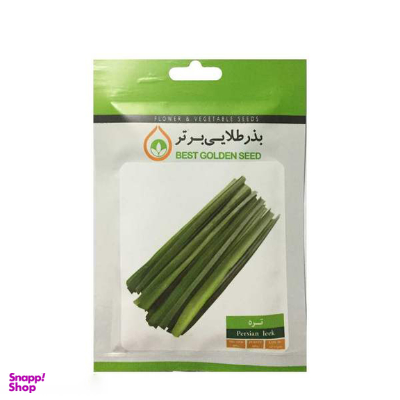 بذر سبزی خوراکی بذر طلایی برتر (Bartar) کد P-S-Bzt-08 مجموعه 8 عددی