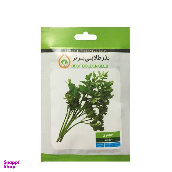 بذر سبزی خوراکی بذر طلایی برتر (Bartar) کد P-S-Bzt-08 مجموعه 8 عددی
