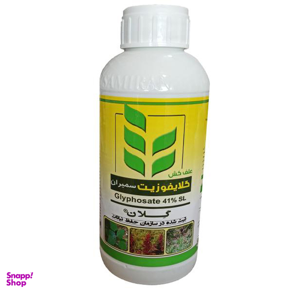 علفکش ریشه سوز گلایفوزیت سمیران (Samiran) مدل رانداپ حجم 1 لیتر