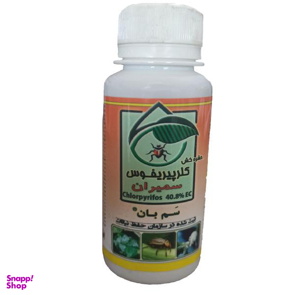 حشره کش کلرپیرفوس سمیران (Samiran) مدل دورسبان حجم 100 میلی لیتر