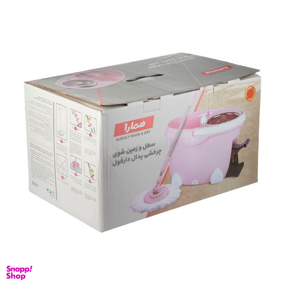 سطل و زمین شوی همارا (Homara) مدل Rotating Bucket 8699