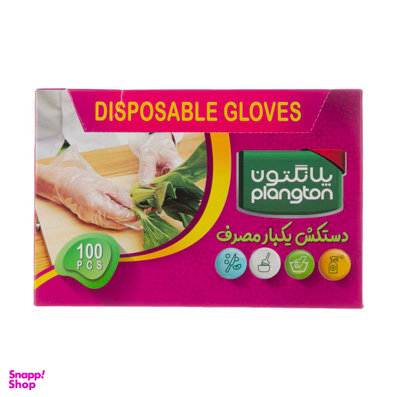 دستکش یکبار مصرف پلانگتون (Pelangton) مدل 01 چهار بسته 100 عددی