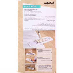 طی زمین شوی لیمون (Limon) مدل As529