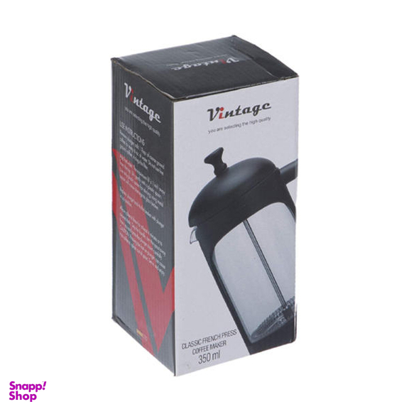 فرنچ پرس وینتج (Vintage) مدل Ha133 Hanover