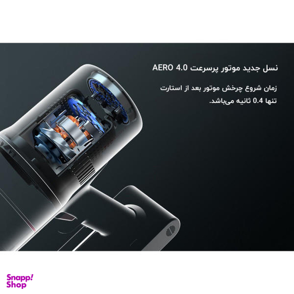 جارو شارژی شیائومی مدل Trouver Power 11