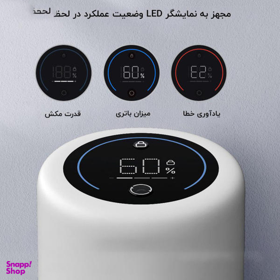 جارو شارژی شیائومی مدل Trouver Power 11