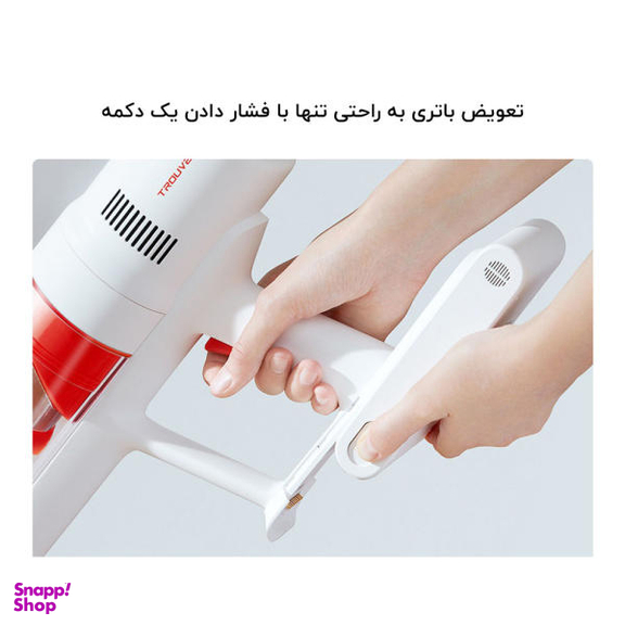جارو شارژی شیائومی مدل Trouver Power 11