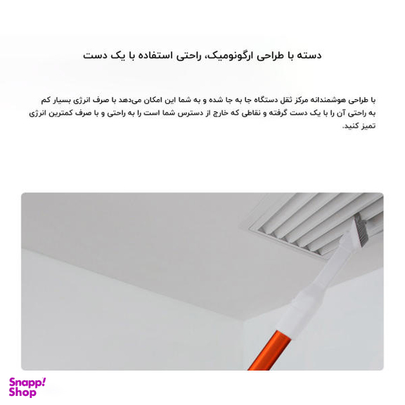 جارو شارژی شیائومی مدل Trouver Power 11