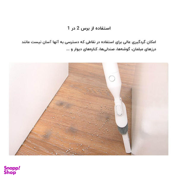 جارو شارژی شیائومی مدل Trouver Power 11