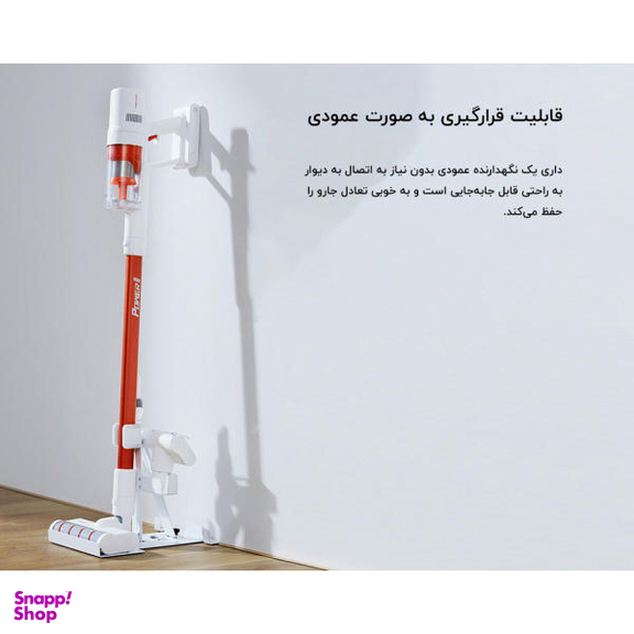 جارو شارژی شیائومی مدل Trouver Power 11