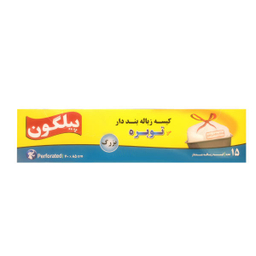 کیسه زباله پیلگون (Pilgon) مدل 157085 بسته 15 عددی