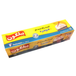 کیسه زباله پیلگون (Pilgon) مدل 157085 بسته 15 عددی