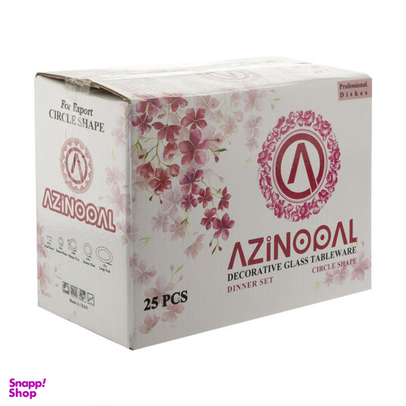 سرویس غذاخوری 25 پارچه آذین اوپال (Azinopal) کد 142
