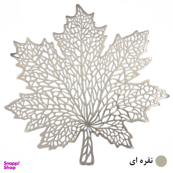 زیر بشقابی هوم اند لایف (Home & Life) مدل پیدرا