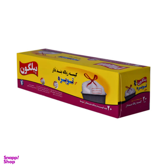 کیسه زباله پیلگون (Pilgon) مدل بند دار متوسط کد 455 بسته 20 عددی