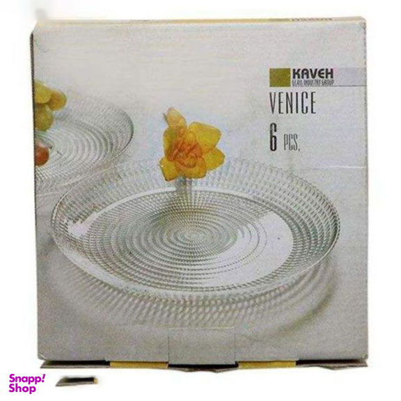 بشقاب خورش خوری بلور کاوه (Kaveh) مدل وینیز 1103 بسته 6 عددی
