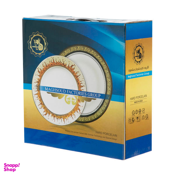 سرویس پذیرایی 7 پارچه مقصود (Maghsoud) مدل یکتا ورژن 1