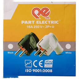 دوشاخه برق پارت الکتریک (Part Electric) مدل P973