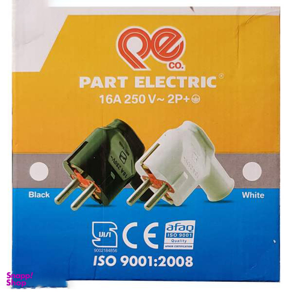 دوشاخه برق پارت الکتریک (Part Electric) مدل P973