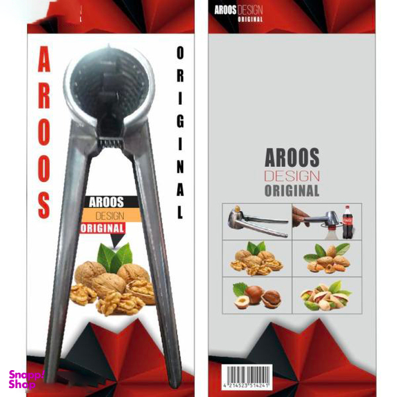 گردو شکن عروس (Aroos) مدل 10