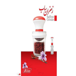 زعفران ساب بیتا (Bita) مدل Md629