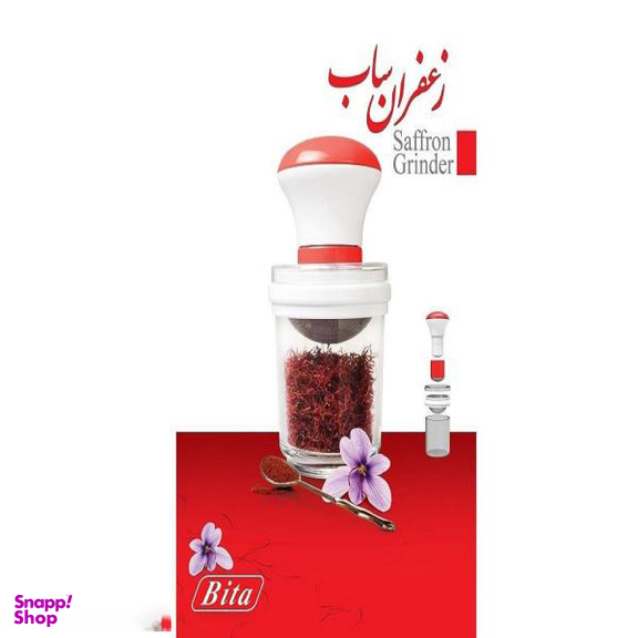 زعفران ساب بیتا (Bita) مدل Md629
