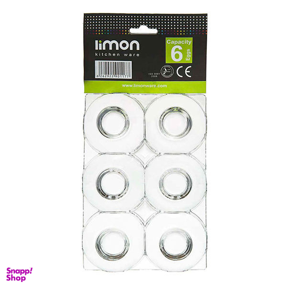 ظرف نگهدانده تخم مرغ لیمون (Limon) مدل اکرولیک