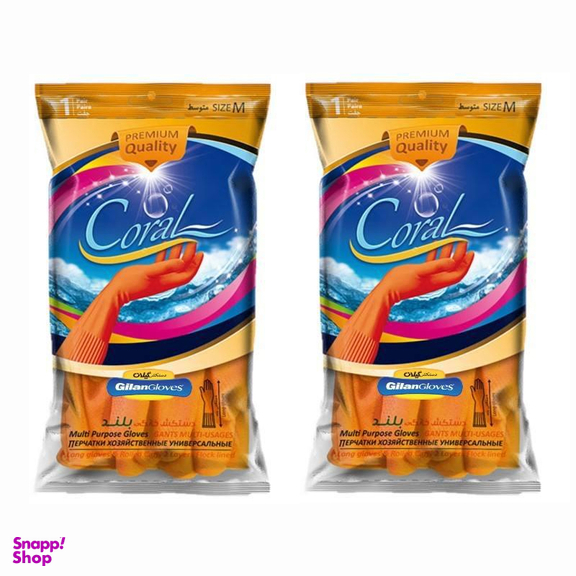 دستکش آشپزخانه گیلان (Gilan) مدل کرال مجموعه 2 عددی