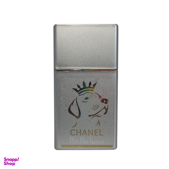 پرفیوم حیوانات خانگی پرسا مدل Chanel حجم 30 میلی لیتر